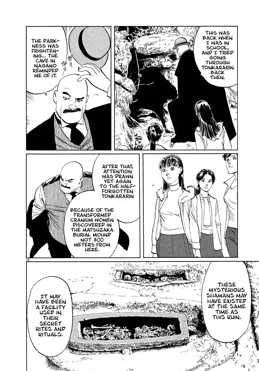 Munakata Kyouju Ikouroku Chapter 19 56